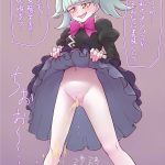 Young Anime Girl Stood Over The Face Of An Adult Guy And Lifted Her Skirt And Began To Urinate On His Face - Golden Shower Old And Young Art Femdom